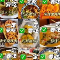 九江油糍老店 User Photo