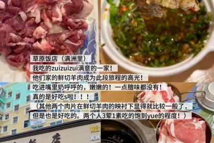 驴友小酒馆