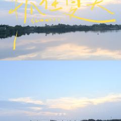 云孚里云宿.西湖云岛·餐厅 User Photo