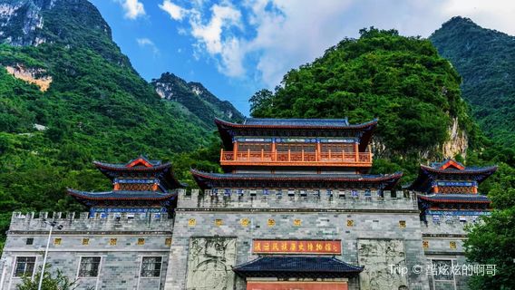 Sicheng Prefecture Scenic Area