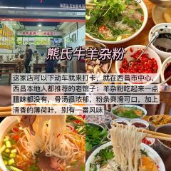 骆大姐手摊凉粉 User Photo