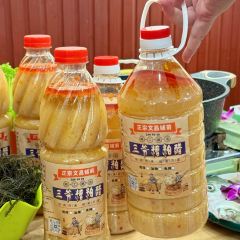 三爷糟粕醋·炸炸·小吃 User Photo