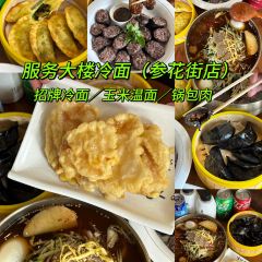 DATANHAO BEER HOUSE User Photo