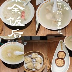 Gu Zheng Yan ( San Fang Qi Xiang Dian ) User Photo