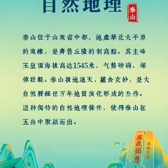 Guo hua san guan User Photo