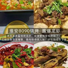 SUN GU MIAN GUAN HUAI HAI DI YI CHENG DIAN 여행 사진