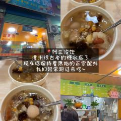 Li Tai Mang Yan Ju Shou Qiang Tui User Photo