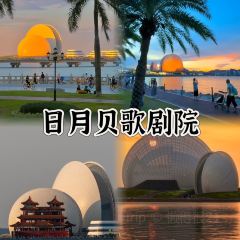 CHAO XIANG XING 여행 사진