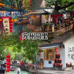 林家铺子(锦园店) User Photo