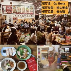 Bang Pae Seafood User Photo