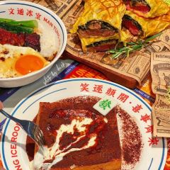 文通冰室（惠州華貿天地店）張用戶圖片