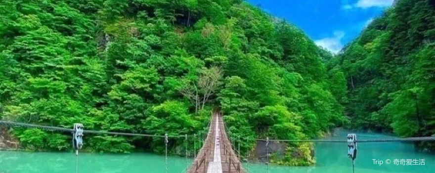 Yume no Tsuribashi suspension bridge