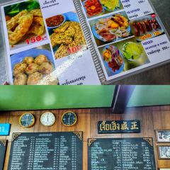 Som Moo Joom User Photo