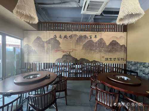 屯昌楓木香草鴨(興隆店)
