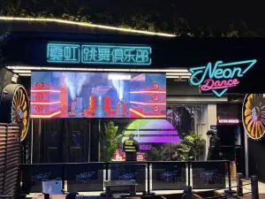 Neon Dance
