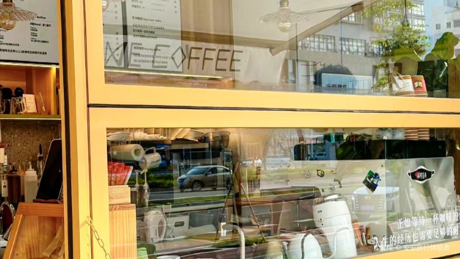 後咖啡·HOME COFFEE