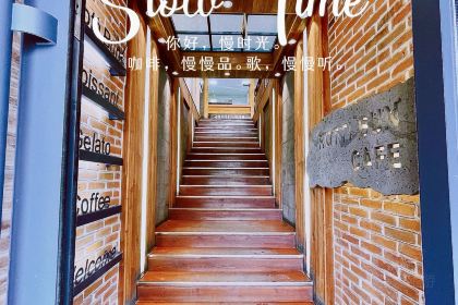 劳顶笨咖啡(延大店)