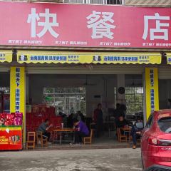 鸿利快餐店 User Photo
