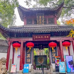 山湖悦宴 여행 사진