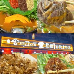 Bainianshiguo 여행 사진