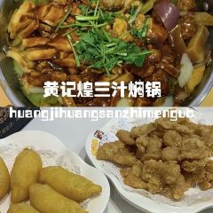 HU JI BA BAO YU MI XIAN BAO ZAI FAN User Photo