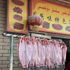 真实阿特米热斯冰激凌店 User Photo