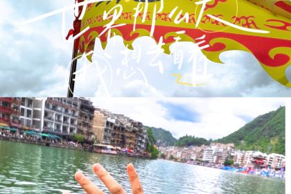 食荤者苗家人土菜馆