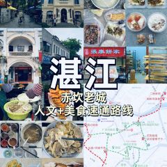 ZHANG LIAO BING GU 여행 사진