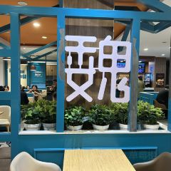魏家凉皮(柳营路店) User Photo