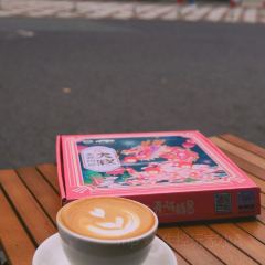 梁弄阿桥大糕 User Photo
