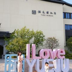 嵊州市西橋米果店張用戶圖片