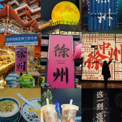两来风(辣汤包子) User Photo