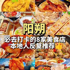 火小牛私房菜·啤酒鱼(西街店) User Photo