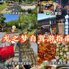 王家大院·农家土菜馆(龙之梦店) User Photo