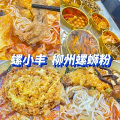 SHAN SI CASSEROLE 여행 사진