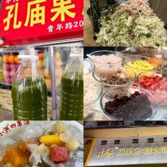 孔庙果汁 User Photo