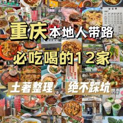 香宇面庄 User Photo