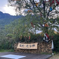 丹巴光与林酒店·及所悬崖餐厅 User Photo