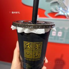 两棵树馄饨店(渔梁住保小区店) User Photo