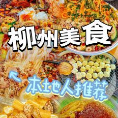 铛牛佬牛肉牛杂火锅城(江滨店) User Photo