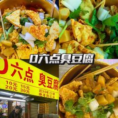 翁林甜品 User Photo