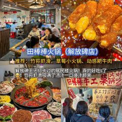 香宇面庄 User Photo