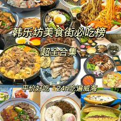 千寻寿喜烧 User Photo