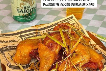 越南孟获炸鸡餐厅