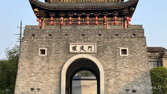 Liling Gate Scenic Spot