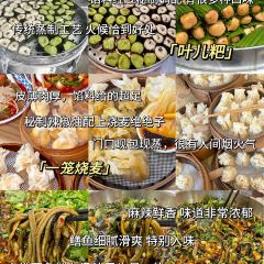 牛轰轰跷脚牛肉(百年传承店) User Photo