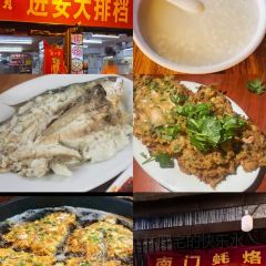 LAO TIE ZHENG JIAO User Photo