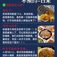 Weiduojiahanshizhajiang Noodles (anyuanjieweigaoguangchang) User Photo