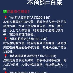 Weiduojiahanshizhajiang Noodles (anyuanjieweigaoguangchang) User Photo