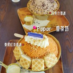 Leslie Cafe User Photo